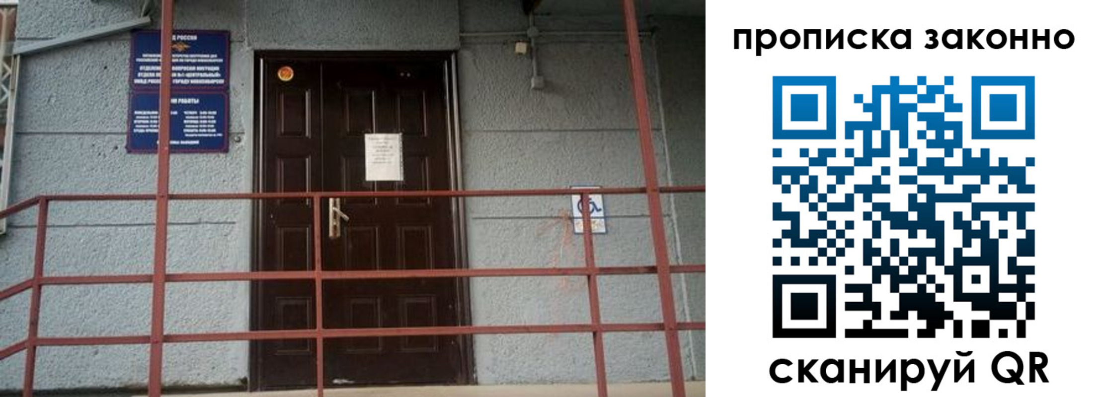 регистрация в Кирсе