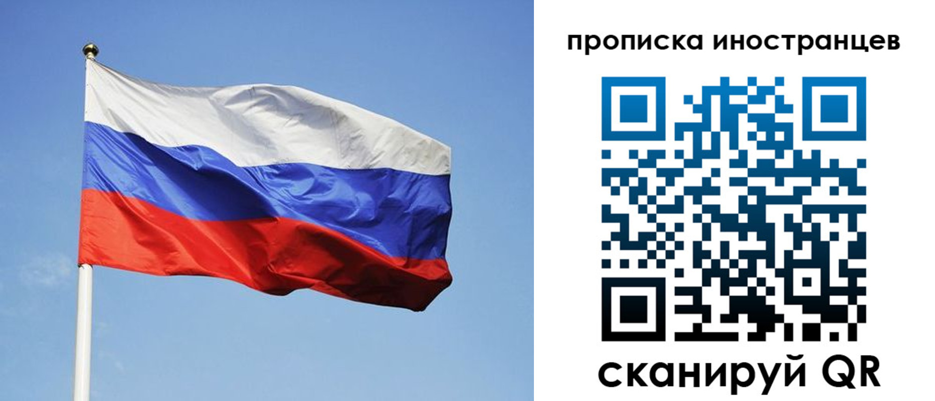 прописка для военкомата в Кирсе