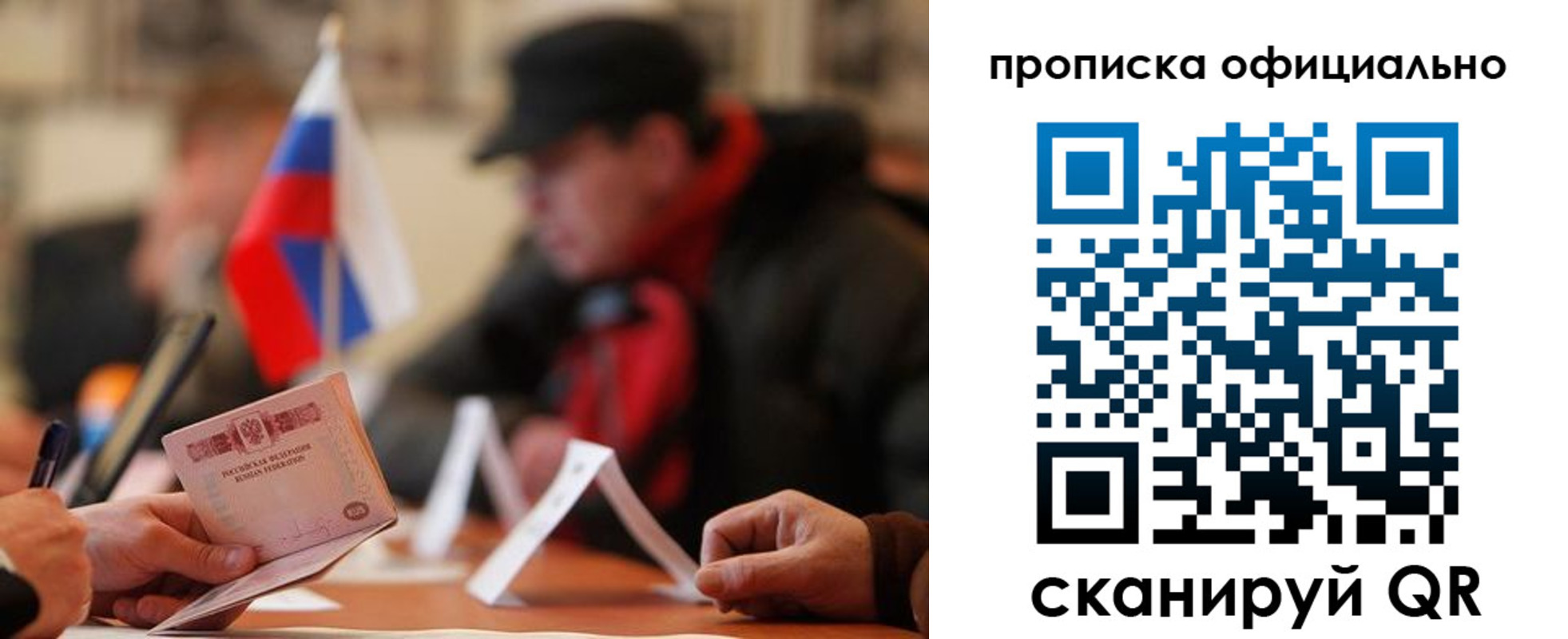 где прописаться в Кирсе