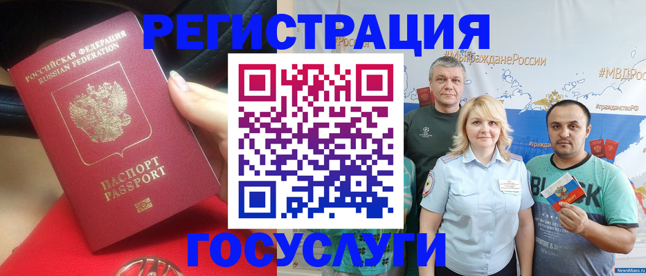 регистрация для школы в Кирсе