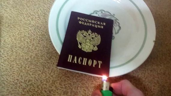 прописка в Кирсе